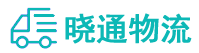 长沙到岱岳区物流公司